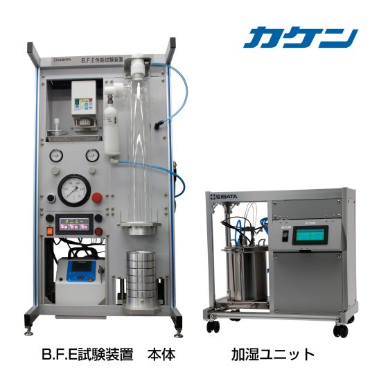 B.F.E検査装置 BFE-02型